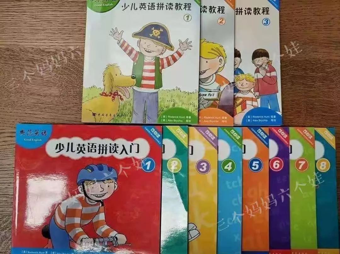 自然拼读十本书,自然拼读书测评