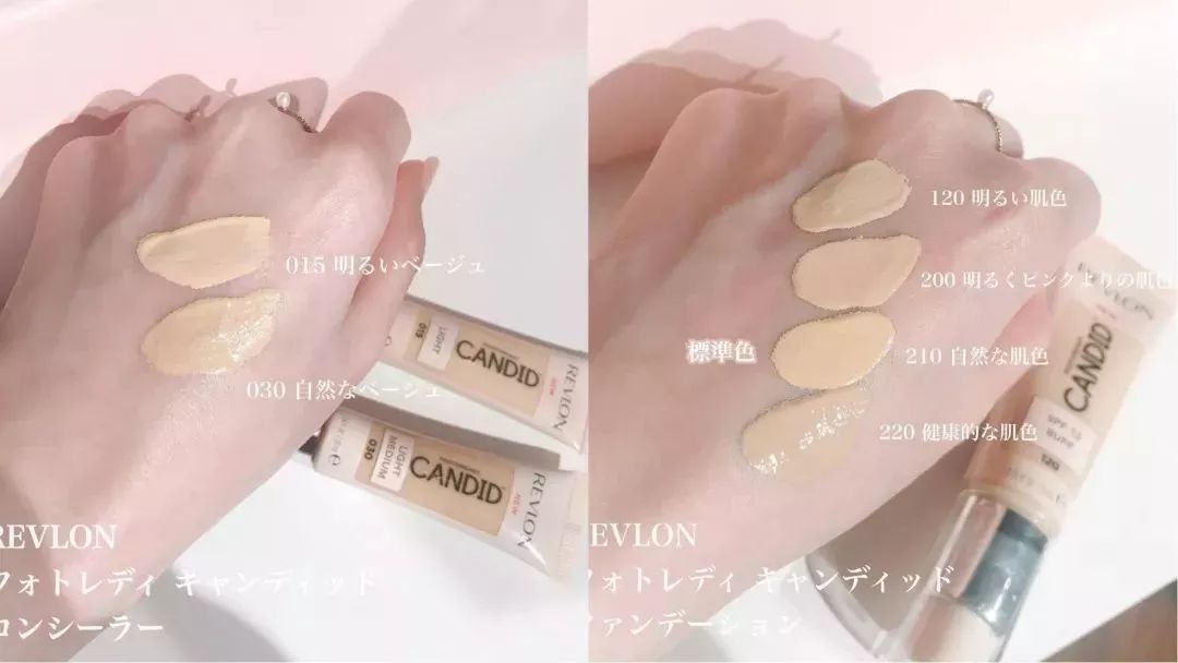 大干皮大牌持妆粉底测评,春夏粉底液测评视频