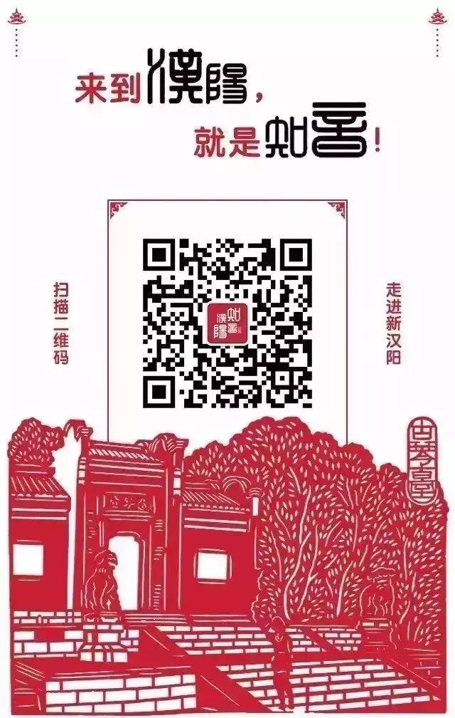 汉阳版“小红书”，“红印章志愿服务共同体”今日启动试点