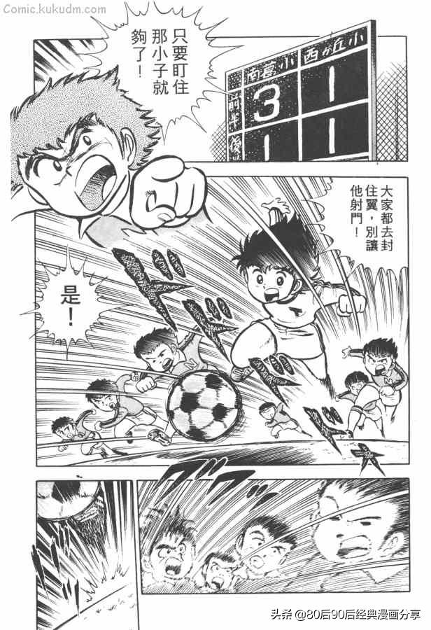 瓒崇悆灏忓皢澶х┖缈煎畬鏁寸増,瓒崇悆灏忓皢缈煎浗璇増鍏ㄩ泦鍏嶈垂瑙傜湅