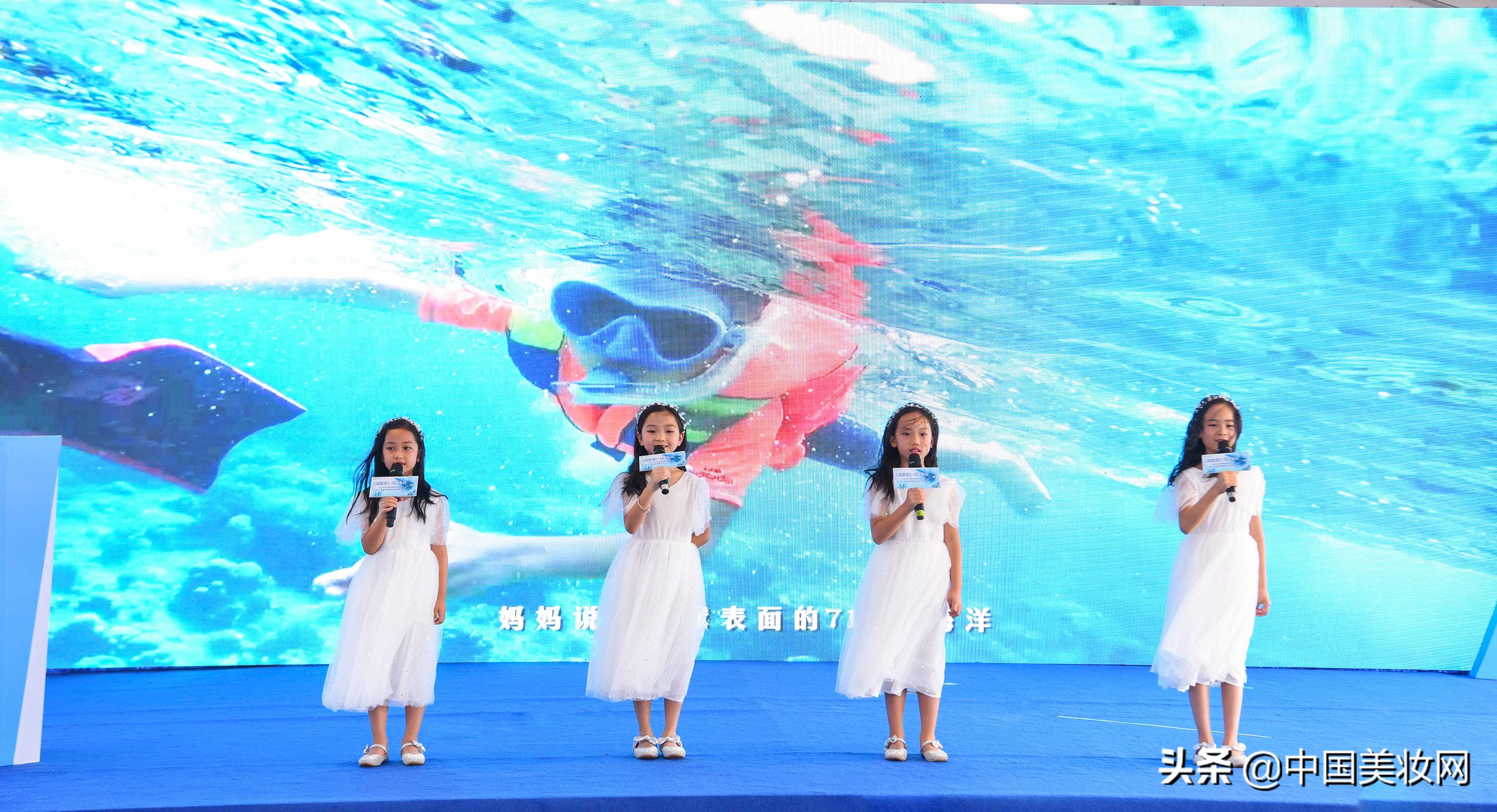 助力海洋公益,保护海洋环境公益捐赠