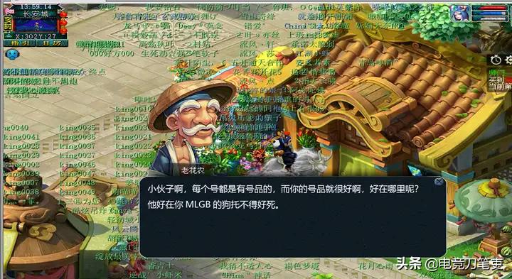 梦幻西游超级狗托5开,梦幻西游第一狗托出现