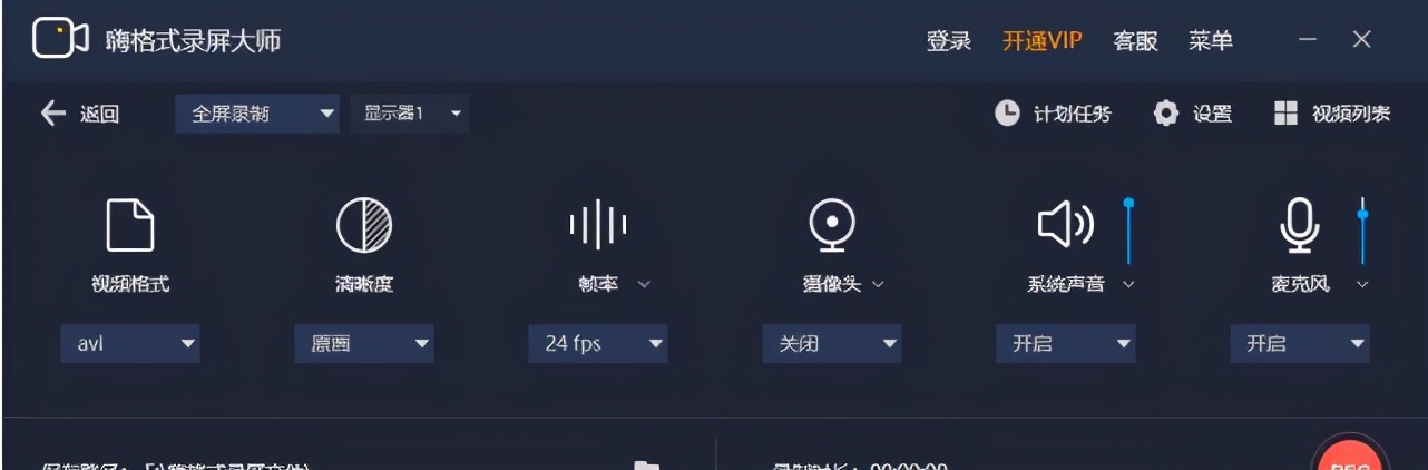 微课制作可以用哪些软件,微课制作技术软件