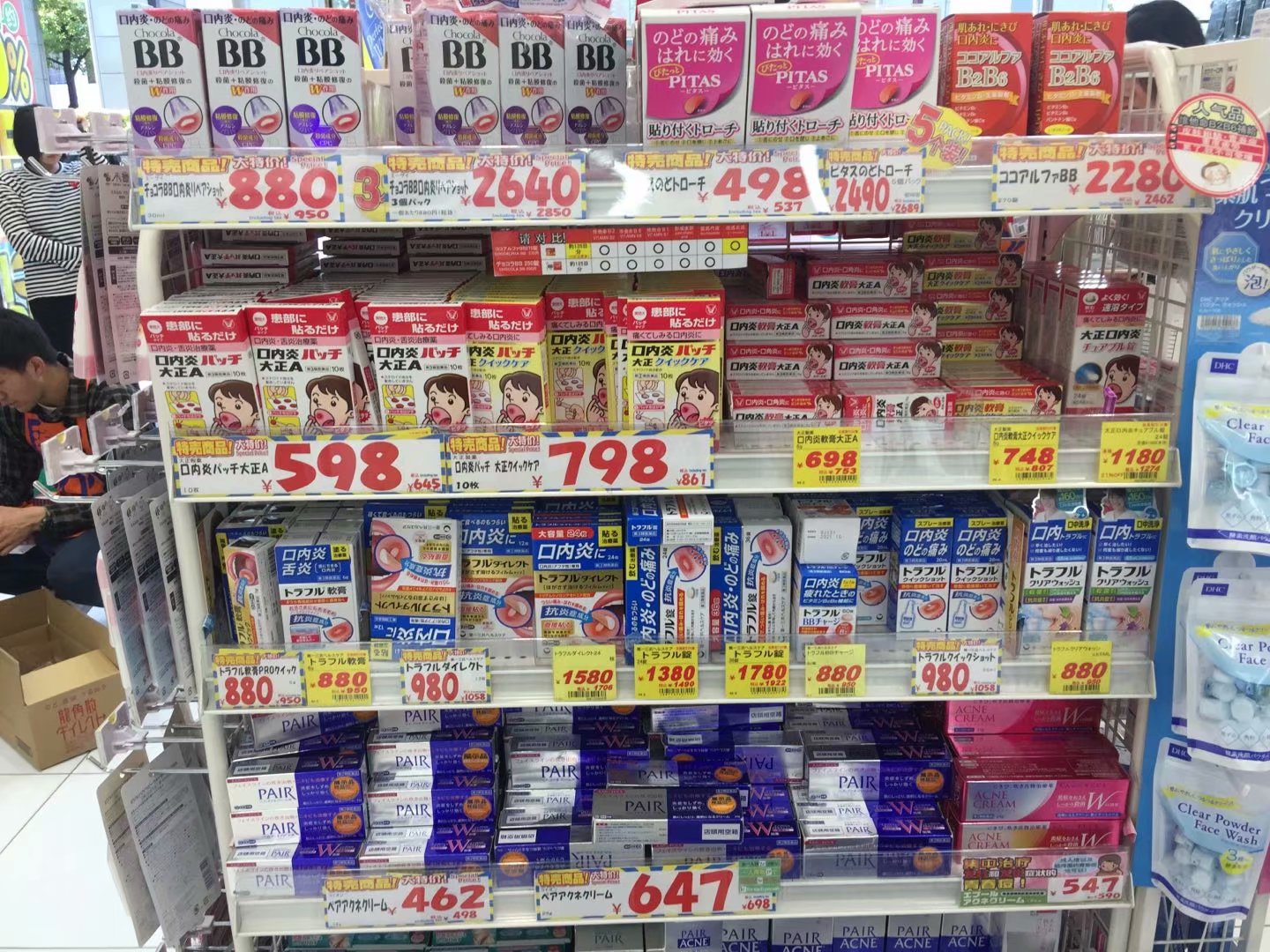 代购心酸史,代购的水到底有多深