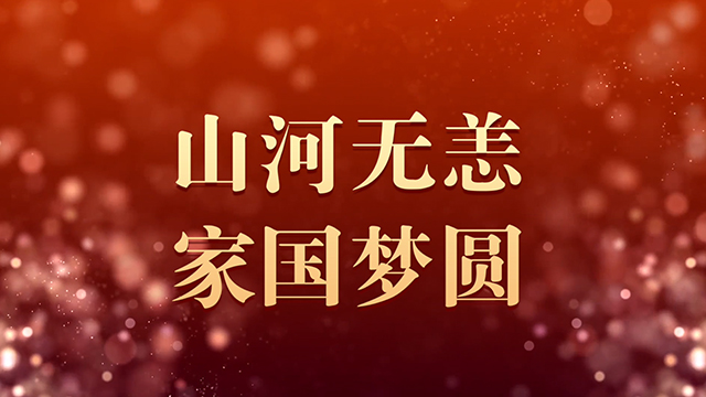 期待已久的小长假,期盼已久的小长假