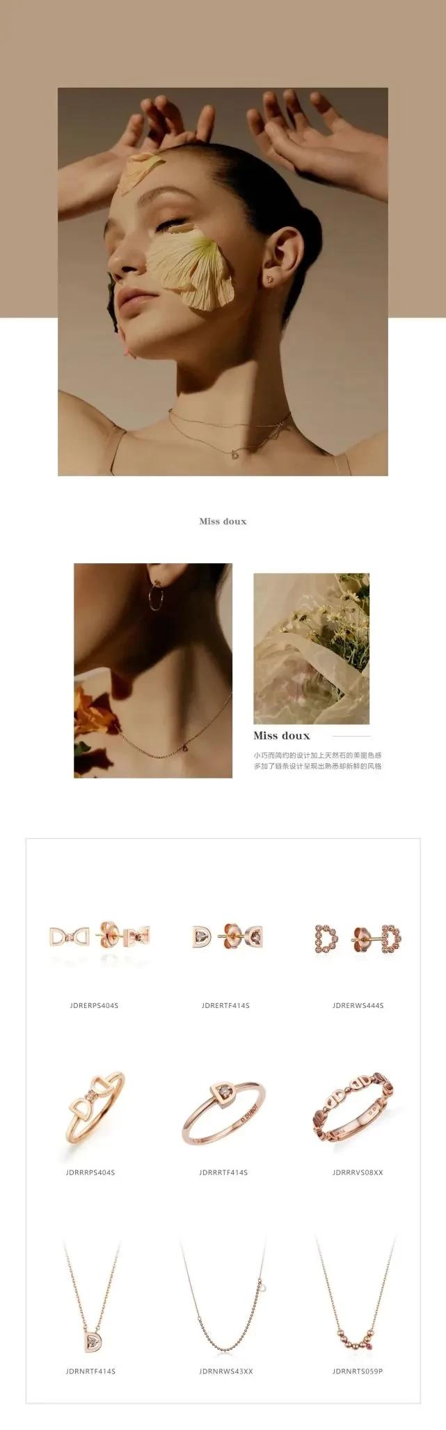 我们来了珠宝设计师,我们来了t台秀音乐