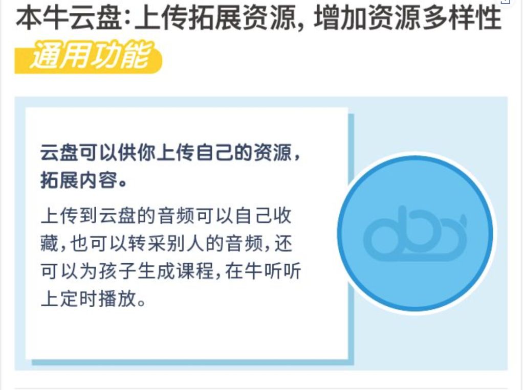 给宝宝选早教机,早教机实测