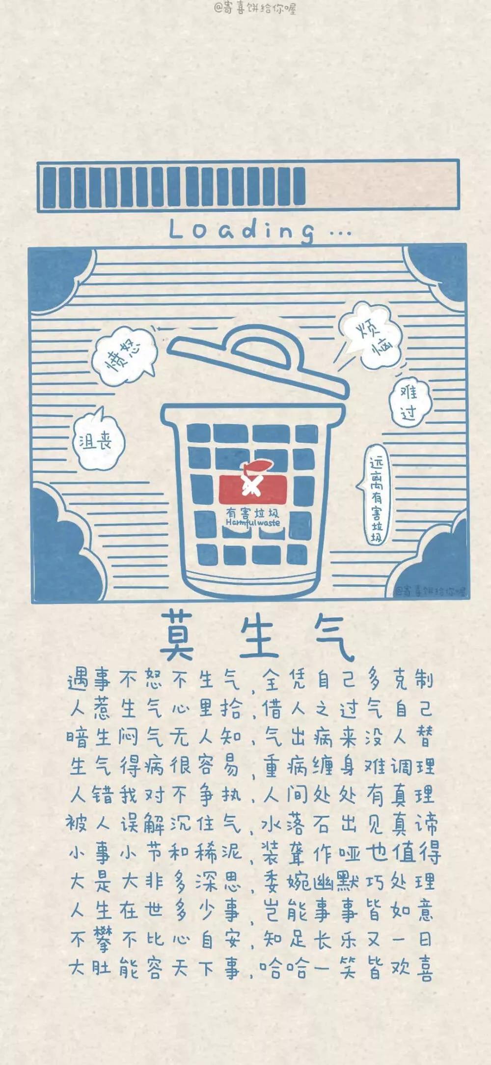 手机壁纸文字壁纸,手机壁纸文字励志