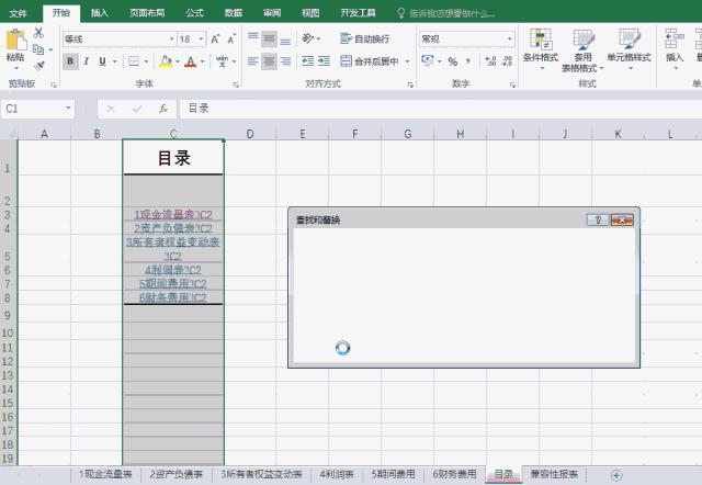 用超链接在excel中建立目录,excel超链接管理大量PDF文件目录