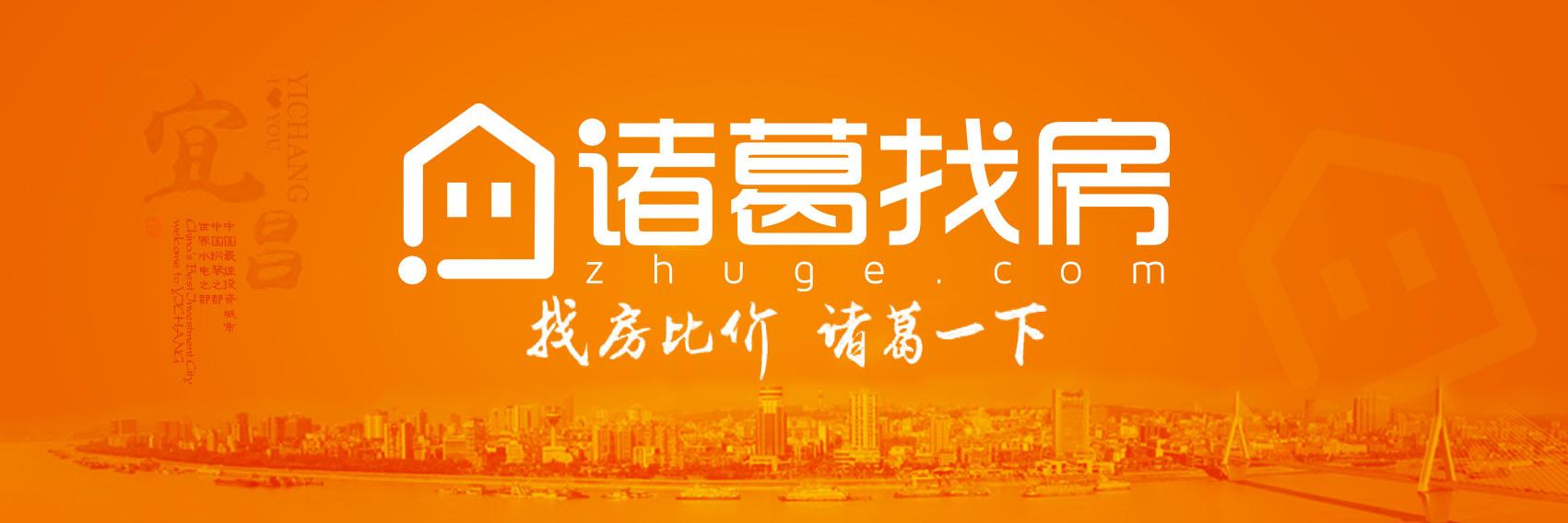 宜昌二手房形势分析,宜昌未来二手房是涨价还是降价