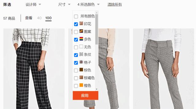 找不到自己要的款式衣服,找不到同款的衣服