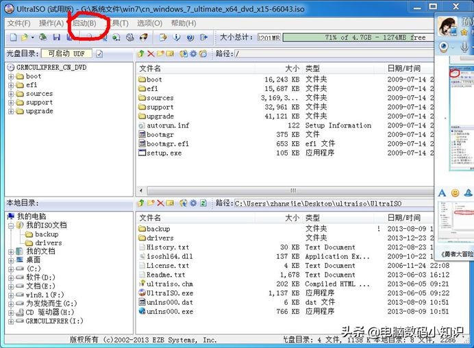 远程装系统和用u盘装系统一样吗,电脑怎么用u盘装系统教程