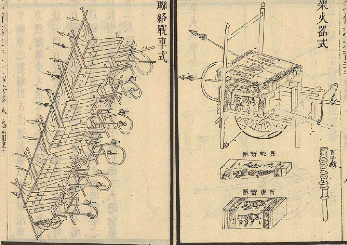从公元前5世纪用到抗日援朝，倭寇都怕它，中国重型连弩车了解下