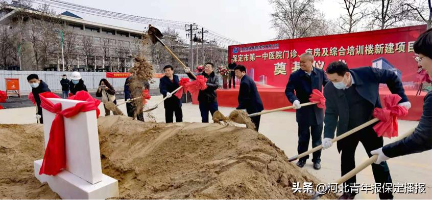 保定中医药事业标志性工程,保定中医院新址规划图