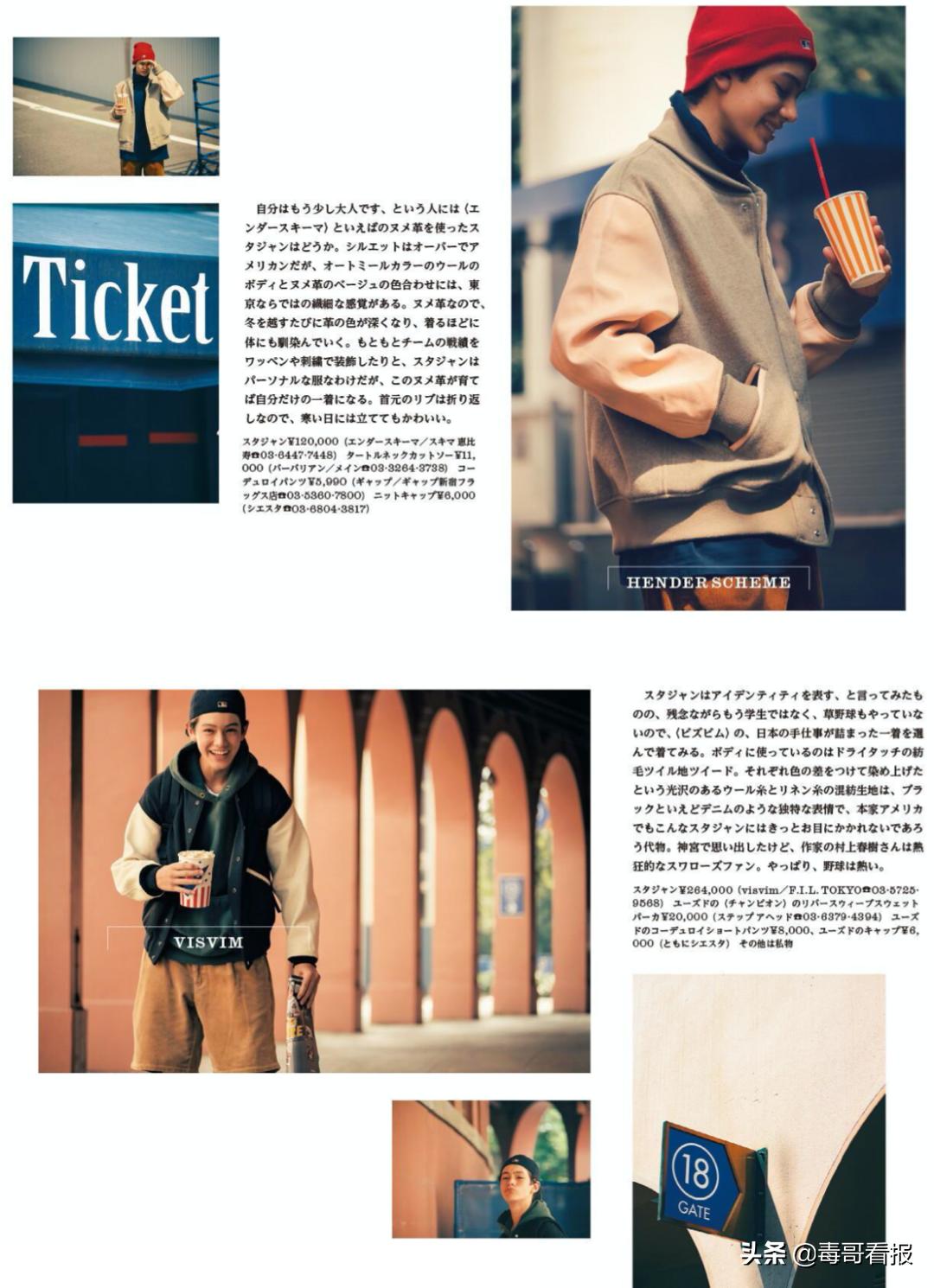 cityboy上衣怎么选择,cityboy穿搭基本单品