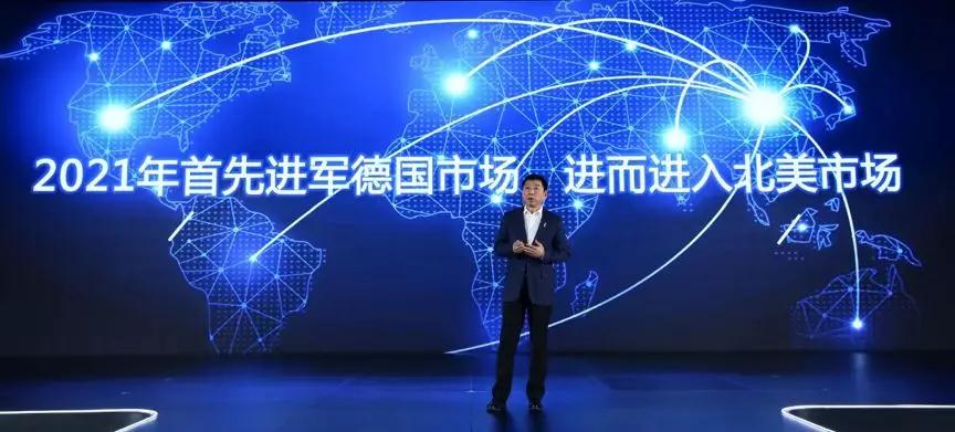 两年前，是中国的WEY；两年后，要成为世界的WEY！