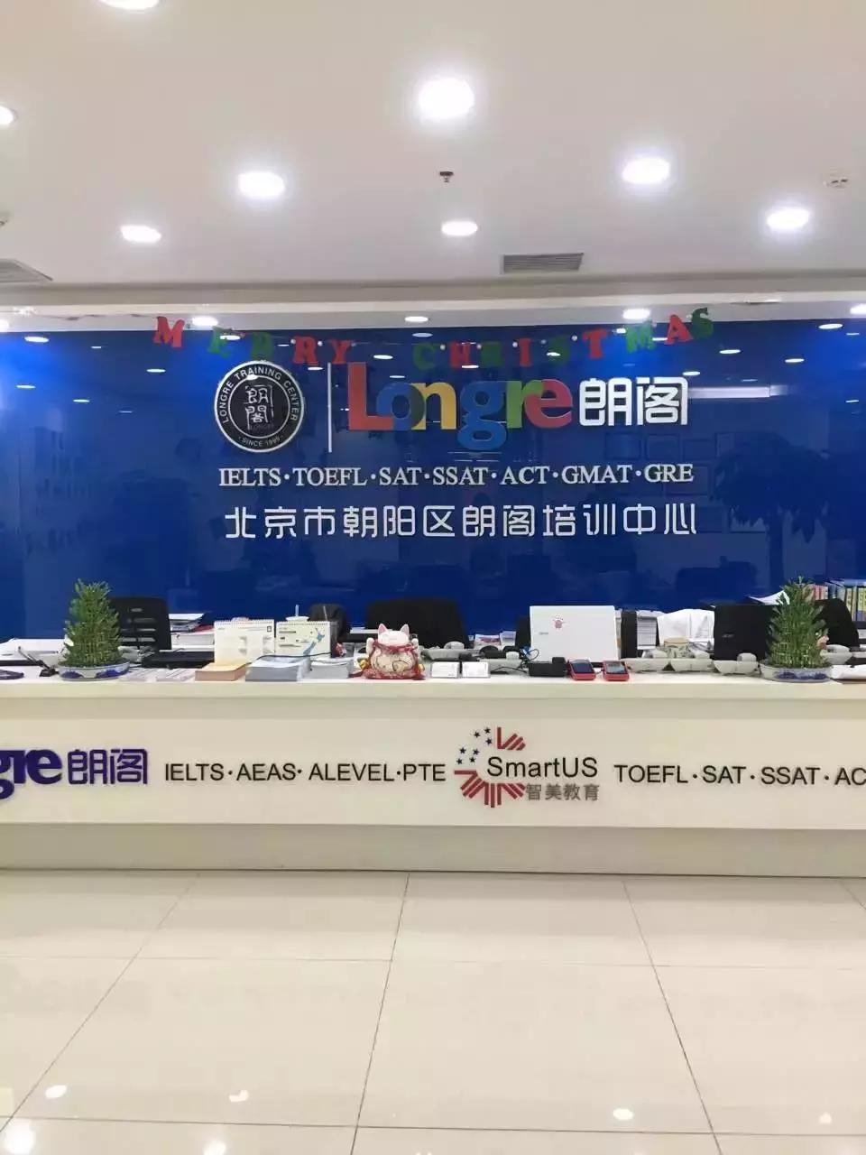 朗阁新学期春季无忧暖分行动,开学季惊喜送不停!