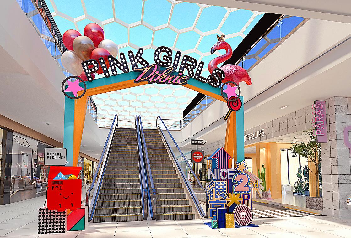 美的新都荟首秀,新都荟美的悦然里