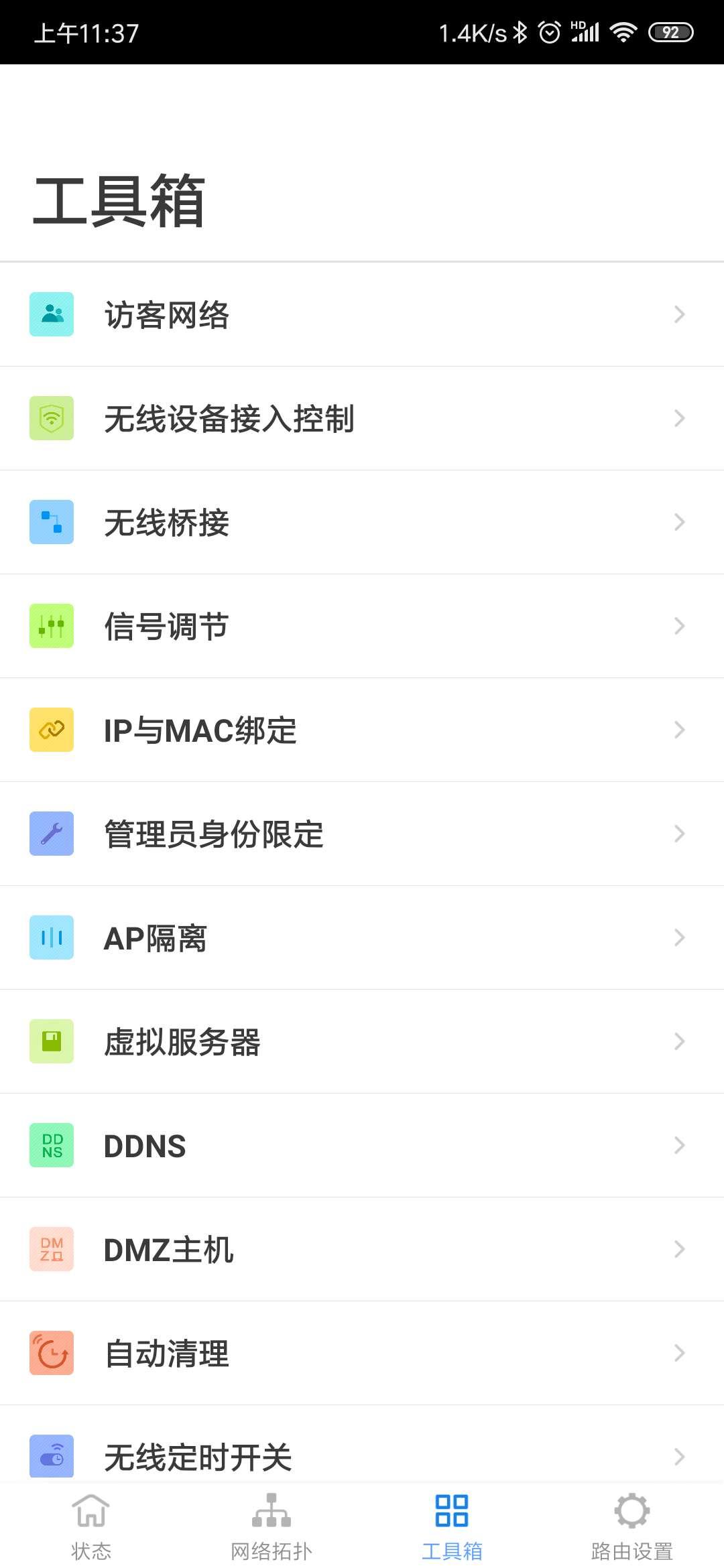 华为路由器真的有那么好吗,华为的路由器真的比其他的好吗