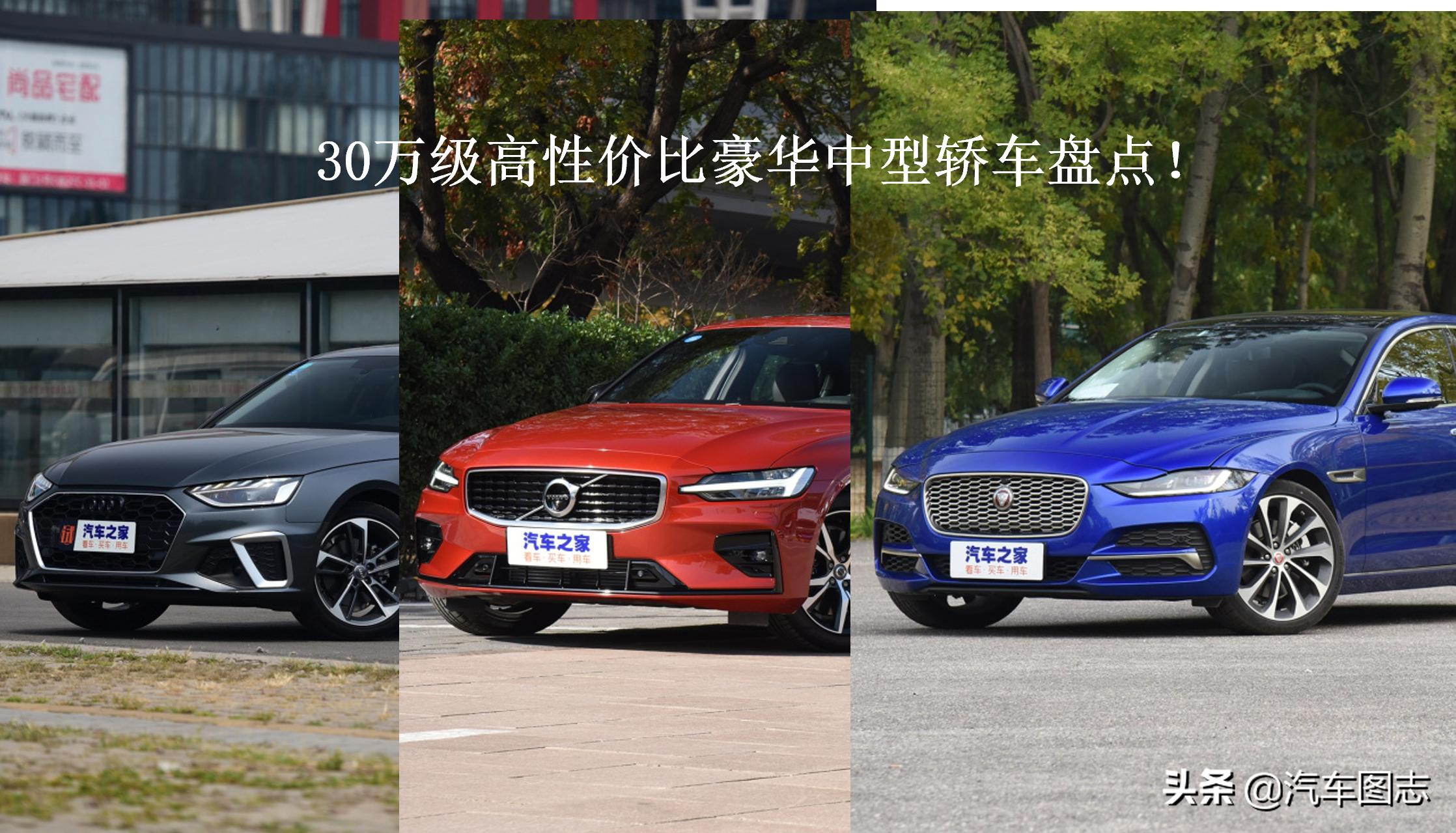 什么年龄开上这三款车才算成功,30岁前开上这4款车你就很成功了