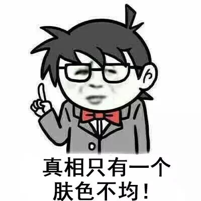 儿童肤色不均怎么回事,肤色不均发黄怎么调理