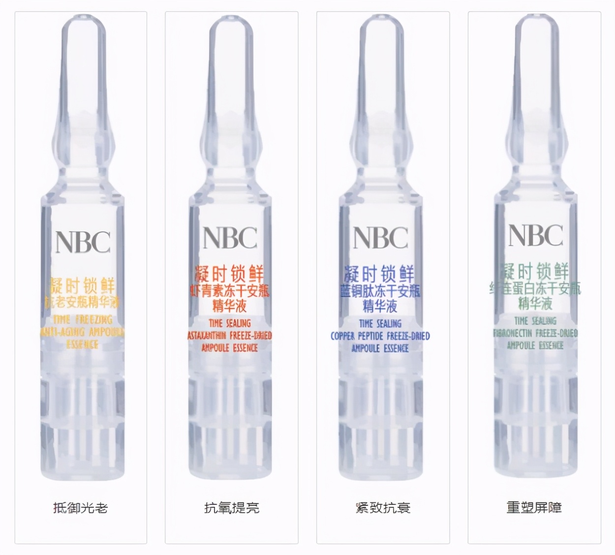 odm诺斯贝尔护肤品,化妆品odm品牌