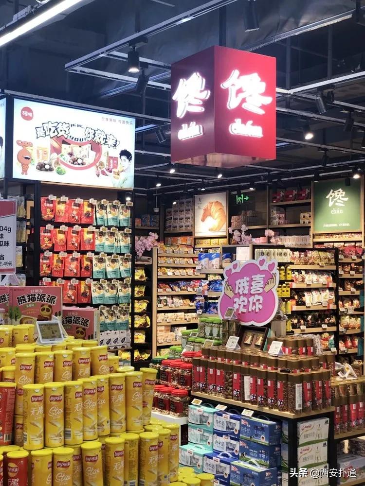 西安进口超市零食推荐,西安各种进口零食批发