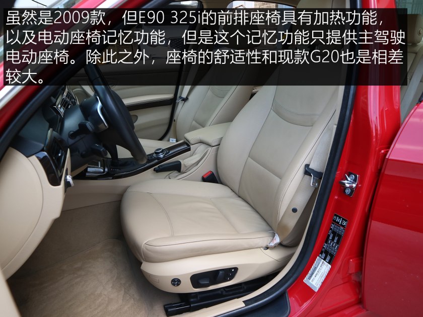 宝马3系e90二手车,宝马3系e90二手车李老鼠