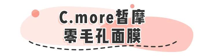 医美收毛孔价格表,医美收毛孔什么方法好