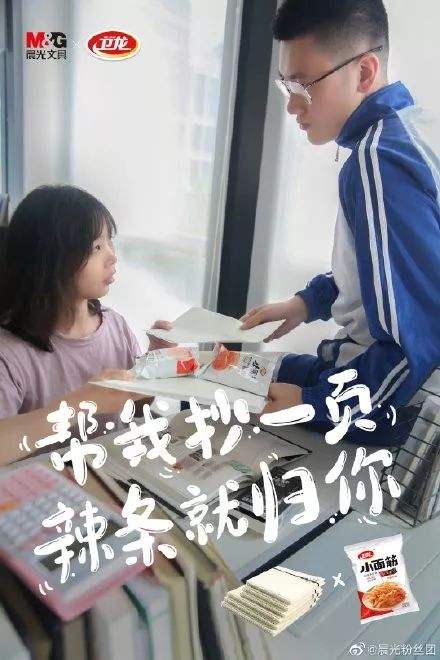 卫龙辣条哪款卖得最好,卫龙辣条为什么值得购买