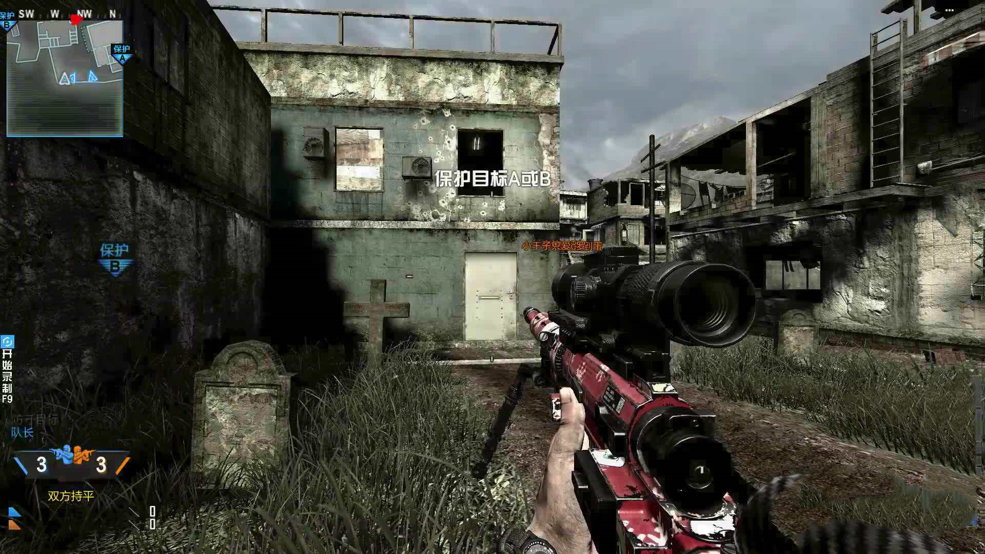 codol连喷bug,codol一秒五喷