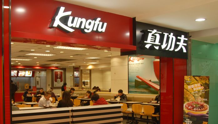 本土餐饮第一品牌,拥有上千家连锁门店,却在20年间更名2次