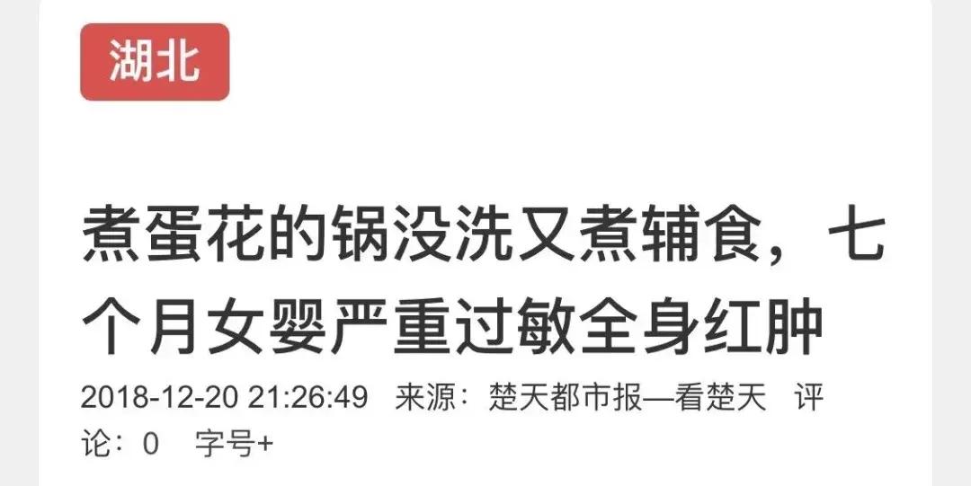 对牛奶和鸡蛋过敏的孩子怎么办,孩子对小麦鸡蛋牛奶过敏怎么治疗