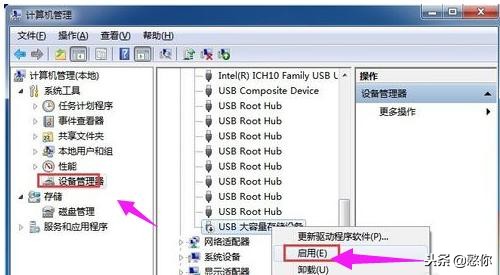 移动硬盘不显示盘符怎么修复,移动硬盘显示不出盘符怎么解决