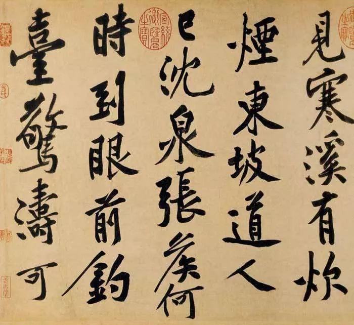 毛笔书法对人的作用,论书法的重要性