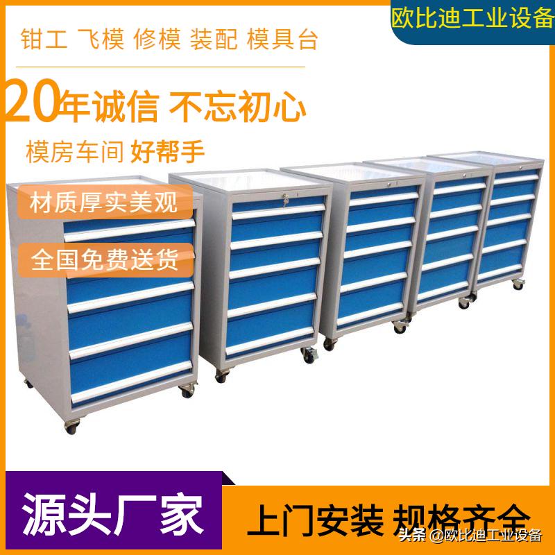 浦东新区车间工具柜批发,深圳工厂用工具柜