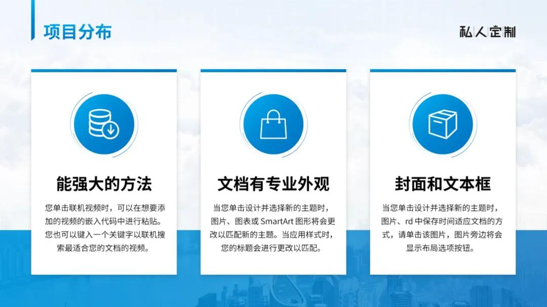 好看的教学ppt模板,ppt好看的目录模板怎么做