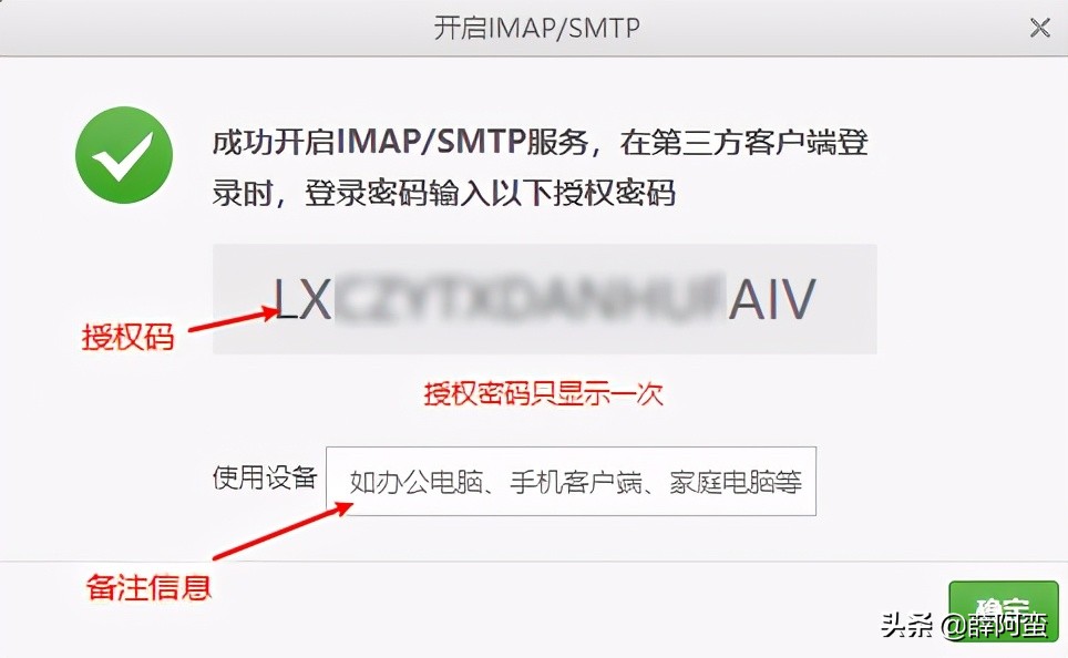 mac和windows邮件同步,mac自带邮箱如何设置收件服务器