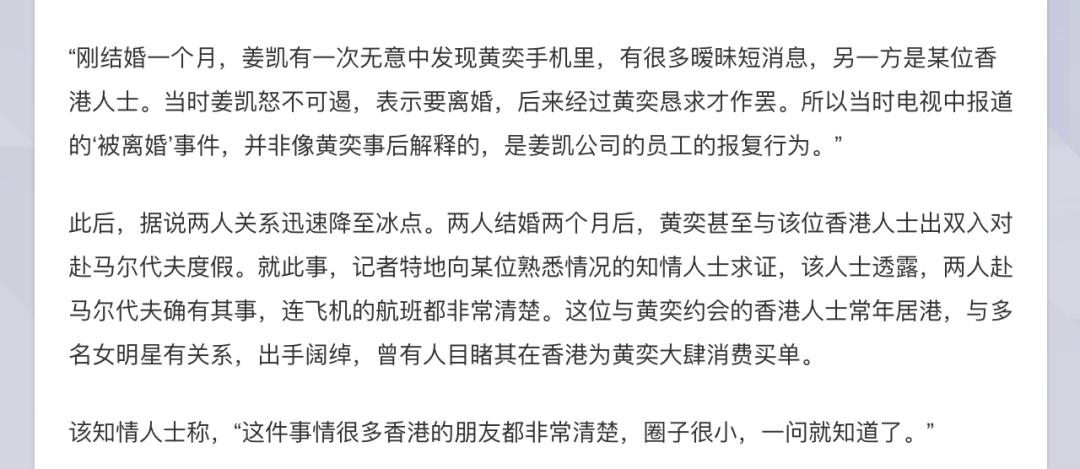 嫁入豪门的女明星有多苦,嫁入豪门的女明星们都怎么样了