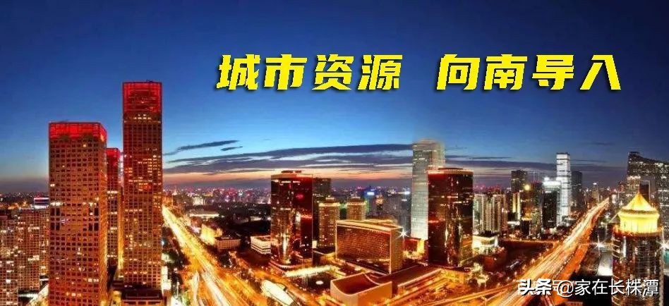 株洲芦淞区未来五年规划,株洲市芦淞区最新规划