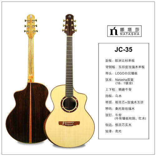 初学者吉他推荐全单1000,吉他入门推荐购买100040寸吉他