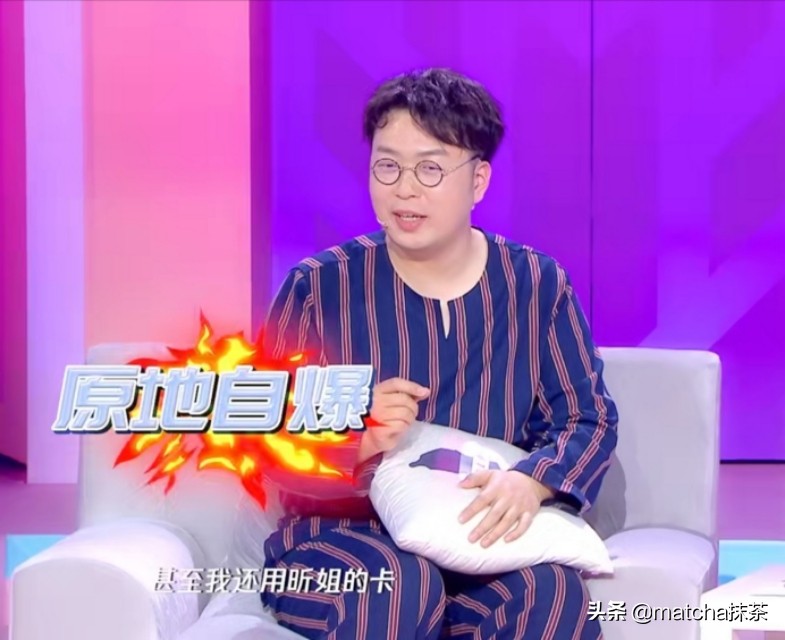 杜海涛身价过亿却坑吴昕钱财，被当面吐槽，直言：吴昕对他很重要