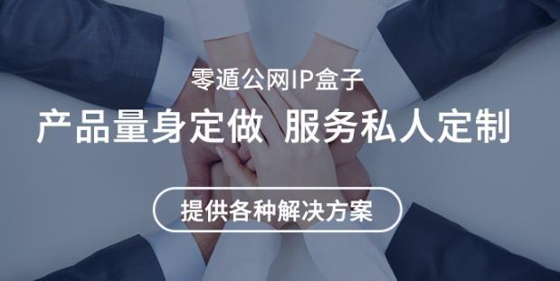 远程办公没电脑怎么办,远程办公无法登录网页