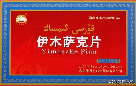 小便频数怎么治疗,夜间小便频数中医辨证