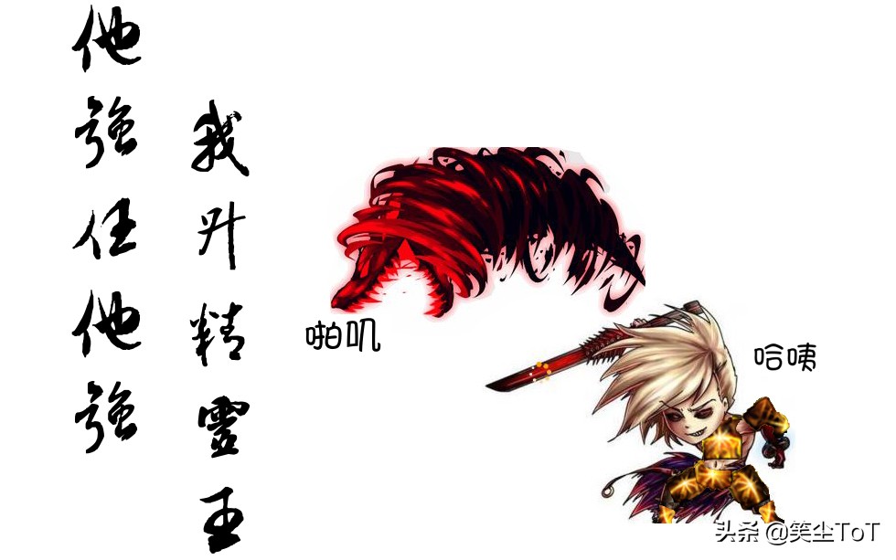 dnf95级装备搭配剑魂,DNF95版本各职业装备推荐