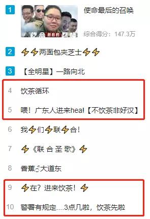 这个用粤语号召大家喝奶茶的男人，霸占了我的群聊