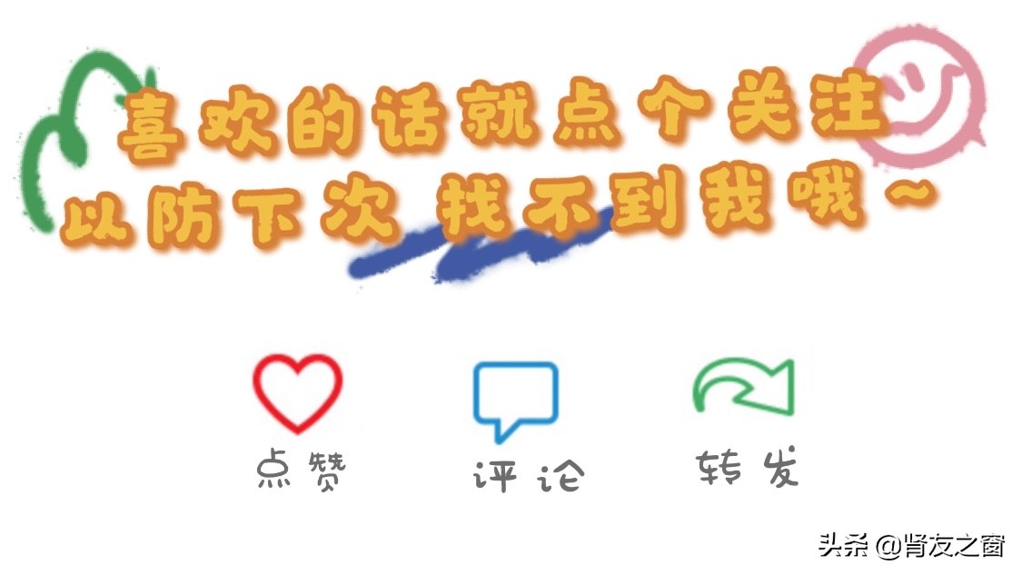 肾功能不全者如何服用维生素,慢性肾功能不全补钾么