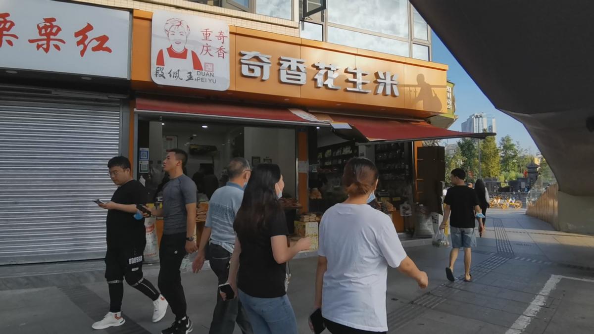 最近好吃的炒货店,常州老字号炒货店