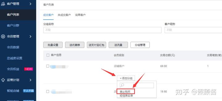 淘宝卖家遇到差评怎么回复,淘宝商家遇到差评怎么办