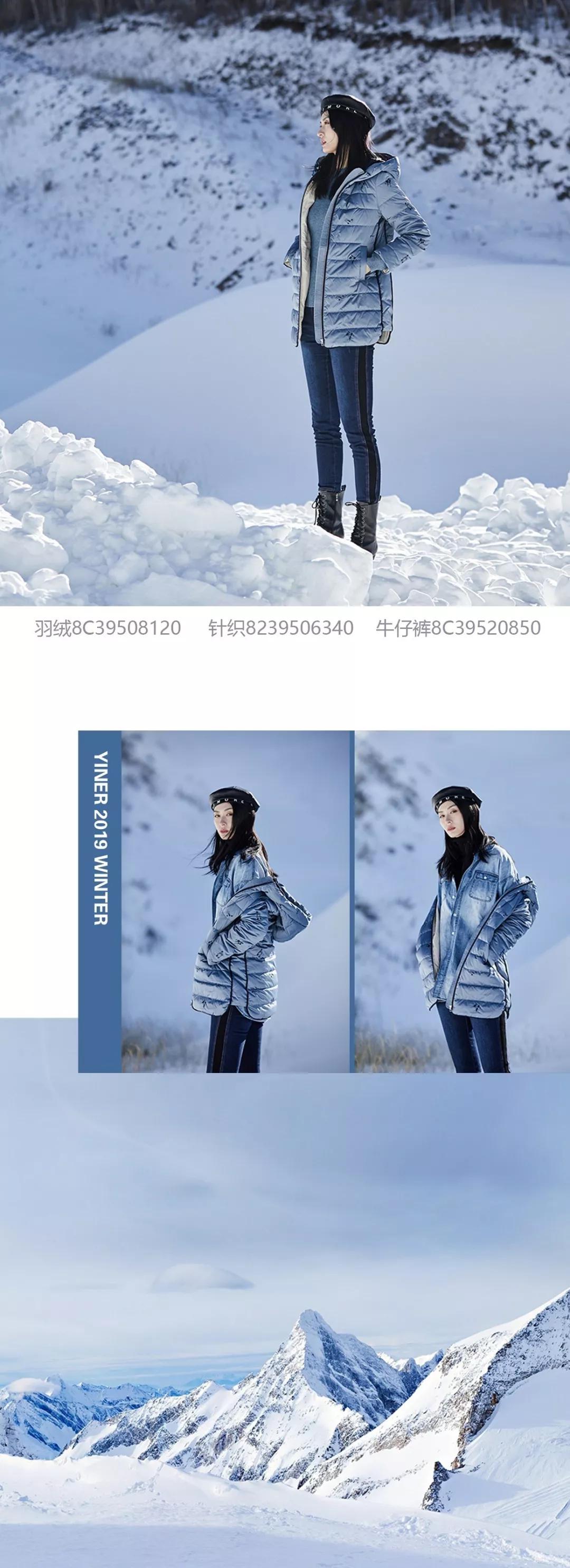 恩裳音儿诗篇哪个价格更高,音儿诗篇恩裳什么档次